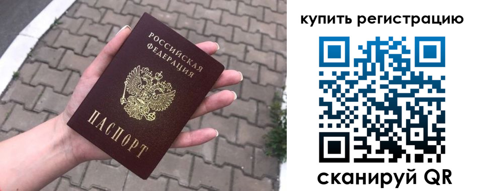регистрация для дет. сада в Уяре