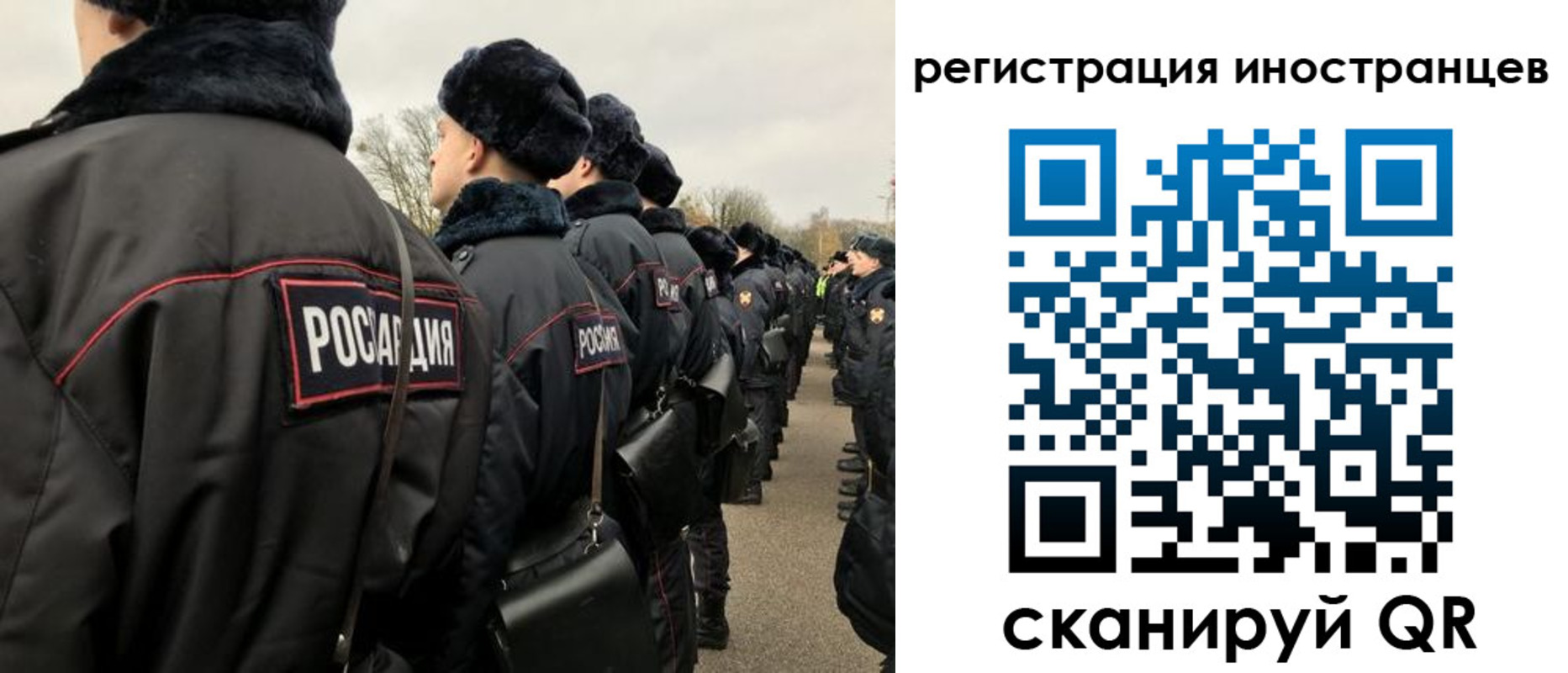 временная регистрация собственник в Уяре